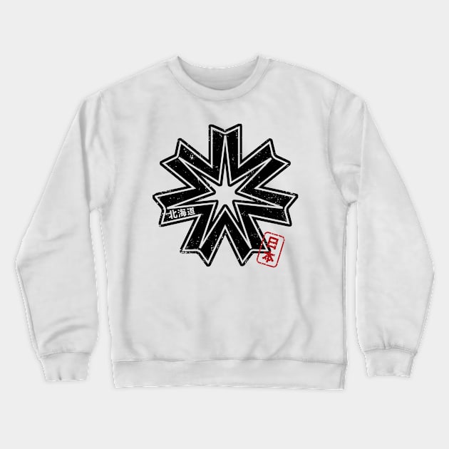 Hokkaido Japanese Prefecture Design Crewneck Sweatshirt by PsychicCat